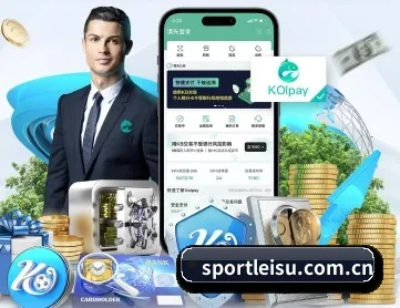 sportleisu.com.cn APP